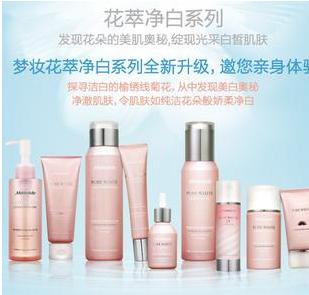 梦妆花萃净白保湿乳效果怎么样