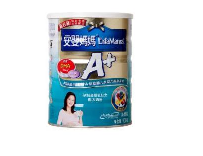 孕妇喝哪个牌子奶粉好 孕妇喝哪个牌子奶粉好