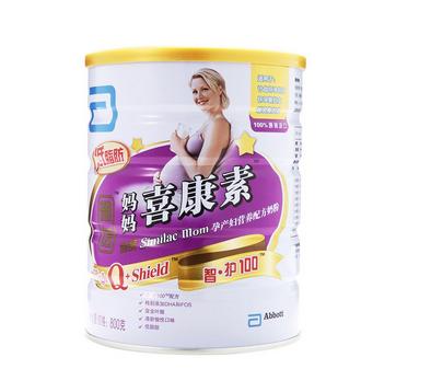 孕妇喝哪个牌子奶粉好 孕妇喝哪个牌子奶粉好