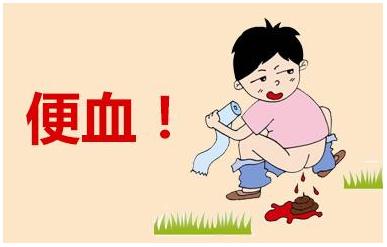 大便出血是什么原因