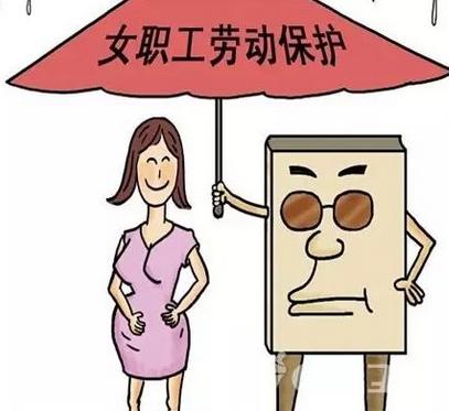 【产前检查假】产前检查假规定2017新劳动法产假规定