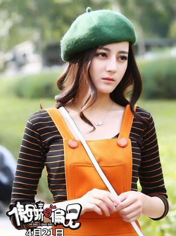 傲娇与偏见迪丽热巴发型图片 迪丽热巴发型怎么弄