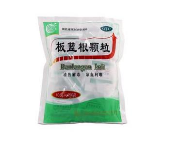 板蓝根孕妇能喝吗 板蓝根孕妇能喝吗