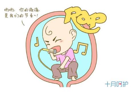 胎儿入盆后多久会生