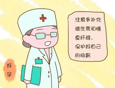 孕妇为什么会胃酸 孕妇为什么会胃酸