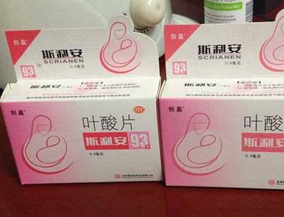 什么牌子的叶酸好