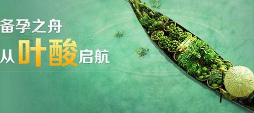 【叶酸是什么】叶酸的作用？叶酸什么时候吃最好