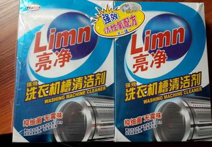 怎样清洗洗衣机 怎样清洗洗衣机