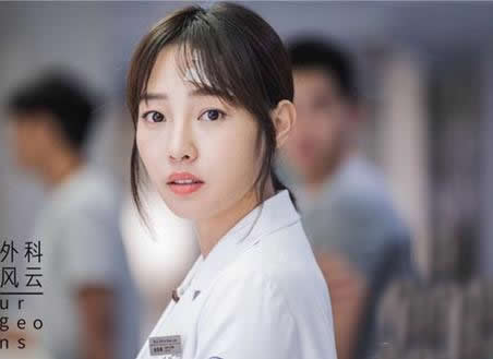 外科风云白百何发型
