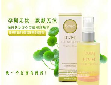 孕妇护肤品十大排行 孕妇护肤品十大排行