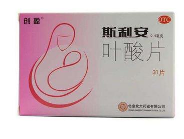 斯利安叶酸片好吗