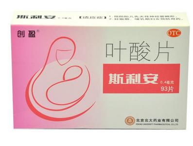 斯利安叶酸片好吗 斯利安叶酸片好吗