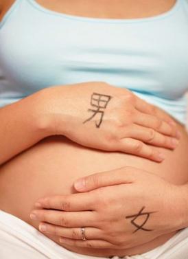 孕妇生男生女特征 孕妇生男生女特征