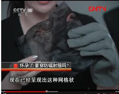 如何检测防辐射服