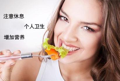 流产后注意事项