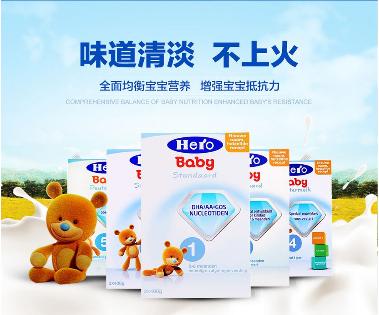 宝宝吃哪种奶粉好 宝宝吃哪种奶粉好