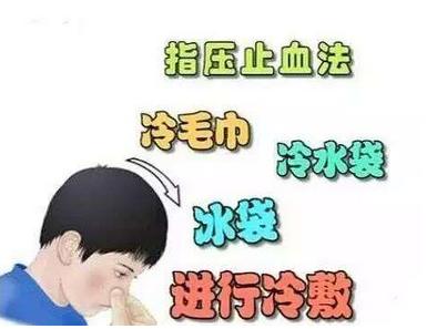 流鼻血是什么原因:夏季流鼻血怎样处理