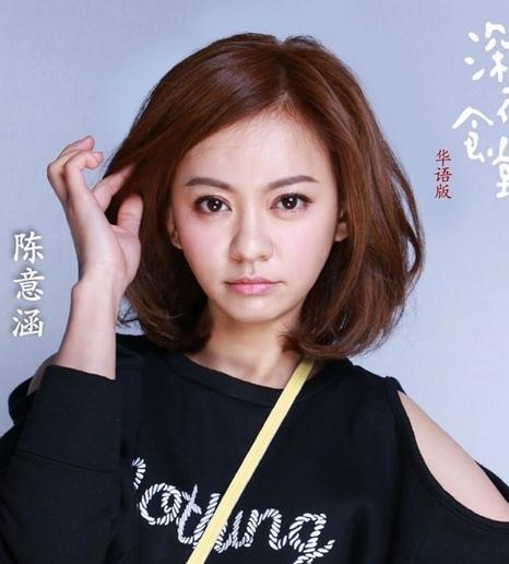 《欢乐颂2》安迪括号头发型正流行 换上它瞬间变美