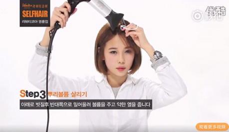 《欢乐颂2》安迪括号头发型正流行 换上它瞬间变美