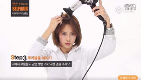 《欢乐颂2》安迪括号头发型正流行 换上它瞬间变美