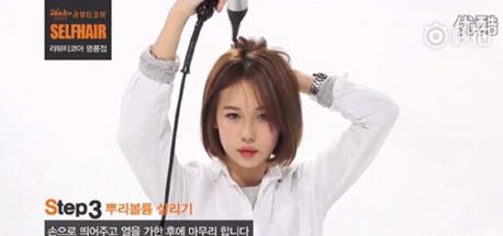 《欢乐颂2》安迪括号头发型正流行 换上它瞬间变美