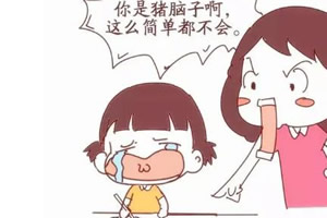 长期生活在谩骂和嘲讽中长大的孩子怎么样了 长期生活在谩骂和嘲讽中长大的孩子怎么样了