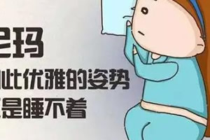 一个女人失眠的原因是什么(女人失眠的4个因素) 一个女人失眠的原因是什么(女人失眠的4个因素)