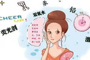 不含激素的十大护肤品推荐 片仔癀珍珠膏排名第一 不含激素的十大护肤品推荐 片仔癀珍珠膏排名第一