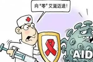 艾滋病初期症状百分之90都有(3种传播途径)