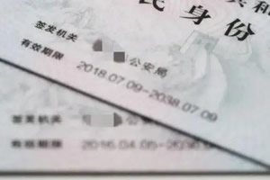 以440开头的身份证是哪里的 身份证440代表广州