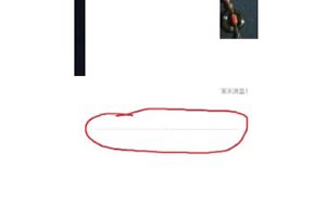 微信朋友圈一条横线一个点 别删除或者屏蔽 微信朋友圈一条横线一个点 别删除或者屏蔽