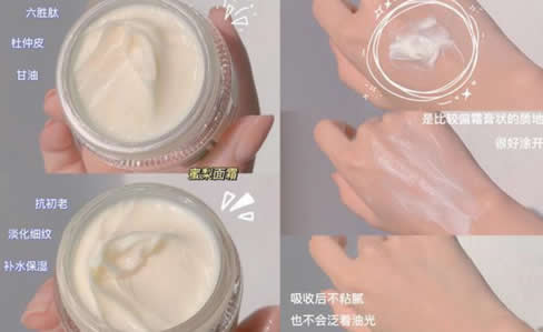 冬天起皮用什么护肤品 皮肤缺水用什么补水