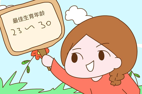 40岁生三胎是不是太晚了 40岁究竟还能不能生？