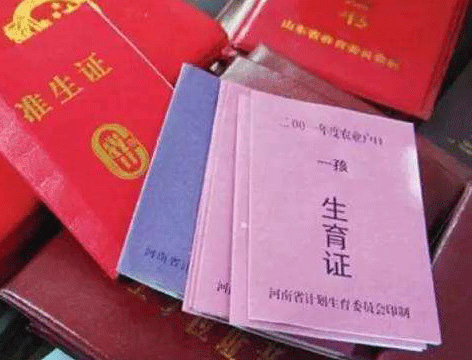 先建档还是先办准生证 究竟哪个先办