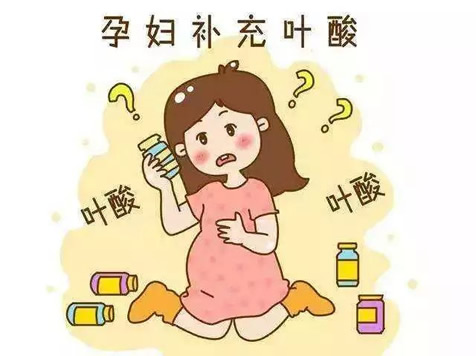 整个孕期都吃叶酸有害处吗 也算啥时间吃？