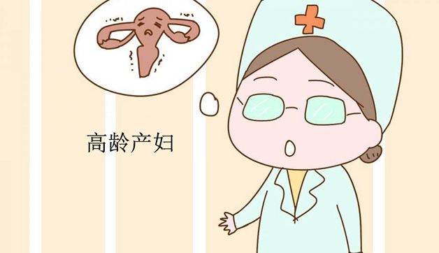 高龄产妇产假最新规定2022 具体可以休多少天？