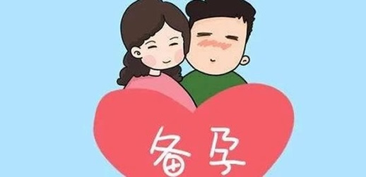 高龄产妇怀孕需要做哪些检查(5个准备事项)