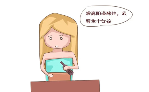 七種方法生女兒一生一個準匯總(2023迎接兔女)