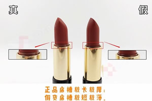 lancome兰蔻口红怎么辨别真假，兰蔻口红真假辨别方法介绍